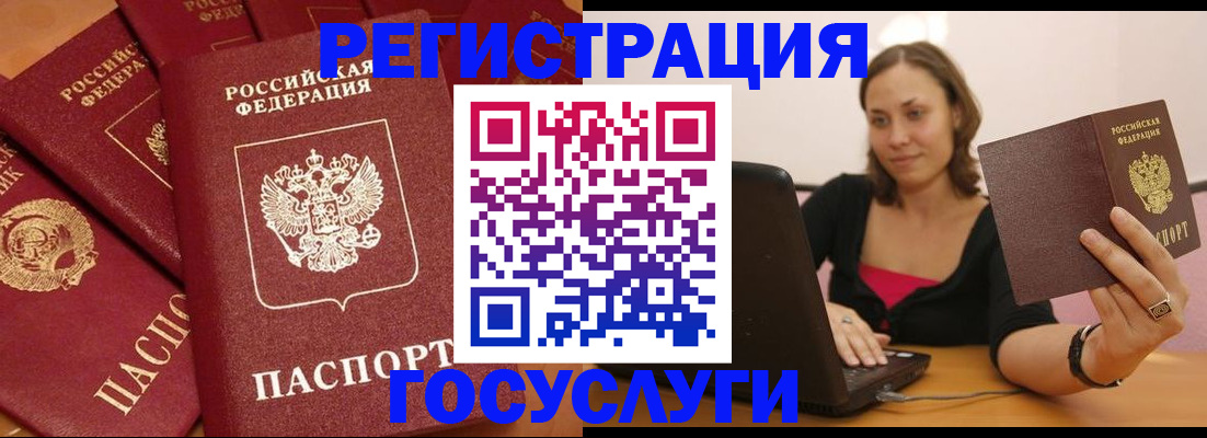 временная регистрация адрес в Избербаше